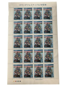 Japan 1989 Holland Festival MNH Stamp Sheet 62y x20 Dutch Ship Nagasaki - Picture 1 of 2