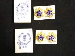 Railway part Japan JNR Badge, Railway Safety, Blue, Set of 2, Set of 4 - Picture 1 of 5