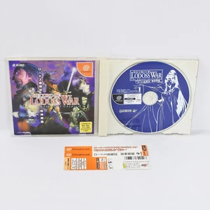 Dreamcast RECORD OF LODOSS WAR Advent of Cardice Spine * 2281 Sega dc - Picture 1 of 7