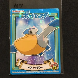 Pokemon Marumiya Sello Pegatina Holo Pelipper Japonés Raro  - Imagen 1 de 3