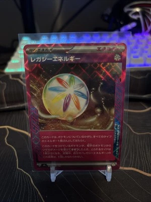 Legacy Energy 101/101 Sv6: Transformation Mask Holo (Japanese) - Image 1 of 2