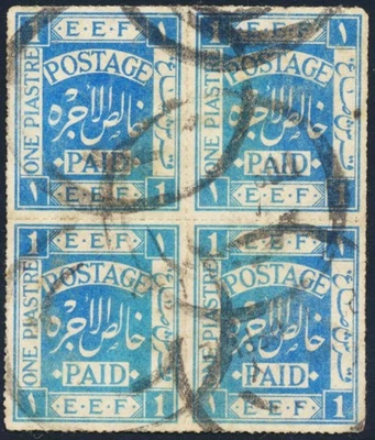 PALESTINO Israel 1918 escaso usado azul bloque de 4 DEBE MIRAR Foto 1 de 2