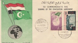 EGYPT Rare FDC Evacuation Agreement, CD Alexandria Inf. 1954 - Picture 1 of 2