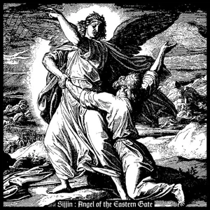 SIJJIN Angel of the Eastern Gate LP death metal archgoat venom necros christos - Picture 1 of 1
