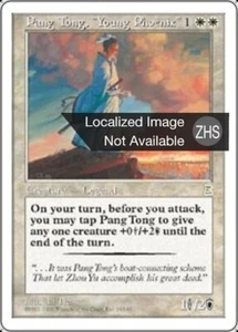 Pang Tong, "Young Phoenix" (ZHS) P3K S-Chinese LP MTG - Picture 1 of 1