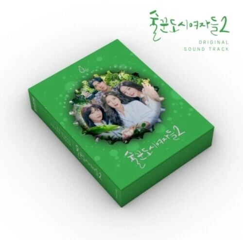 Work Later Drink Now - Work Later, Drink Now - incl. Lyrics & Photo Paper, Bottl - Bild 1 von 1