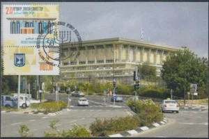 JUDAICA - ISRAEL Sc #2098.1 THE KNESSET - 50th ANN en TARJETA MÁXIMA - Imagen 1 de 1