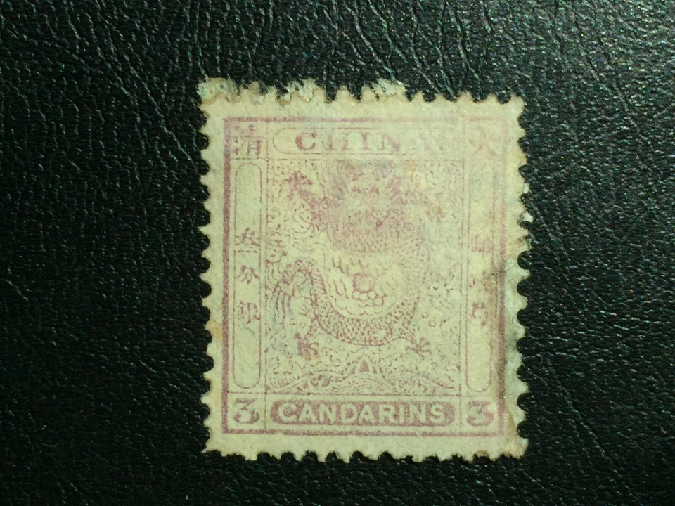Sello dragón Imperio China 1885 3 candarinas plata. Púrpura. 大清 郵政局 參分銀  Foto 1 de 4