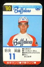 1990 Takara  Baseball  Game  Buffaloes  #11 Hideo Nomo  F/S