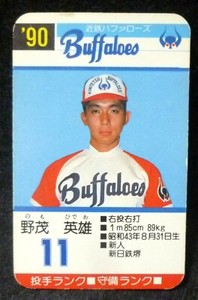 1990 Takara  Baseball  Game  Buffaloes  #11 Hideo Nomo  F/S