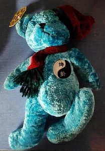 Feng Shui Blue Bear Plush Stuffed Animal Toy 14 in tall With Tags - Picture 1 of 4