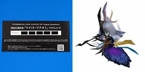 Final Fantasy XIV Wind-up Tsukuyomi Minion Codice Scheda FF 14 Montaggio Stormblood - Foto 1 di 1