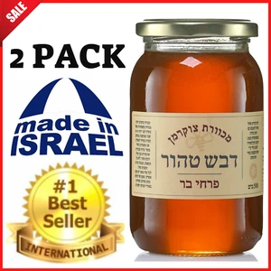 2 PACK Israeli Pure Wild Flower Honey Beehive Zuckerman,500 gram,Kosher, Badatz - Picture 1 of 6