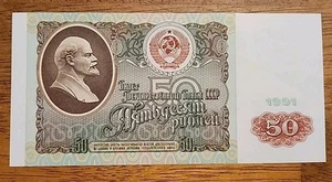Russia PK #241a 1991 50 Rubles Uncirculated Banknote - Picture 1 of 2