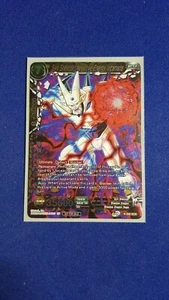 Dragon Ball Super Card Game Syn Shenron, Negative Energy Incarnate P-232 SCR - Picture 1 of 3