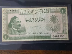 Libya 10 Piasters 1952 Fine as in the picture - Picture 1 of 4