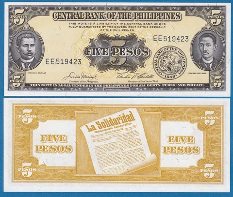 Philippines 5 Pesos P 135e UNC 1949 Signature 5 ( P 135 e ) Cover