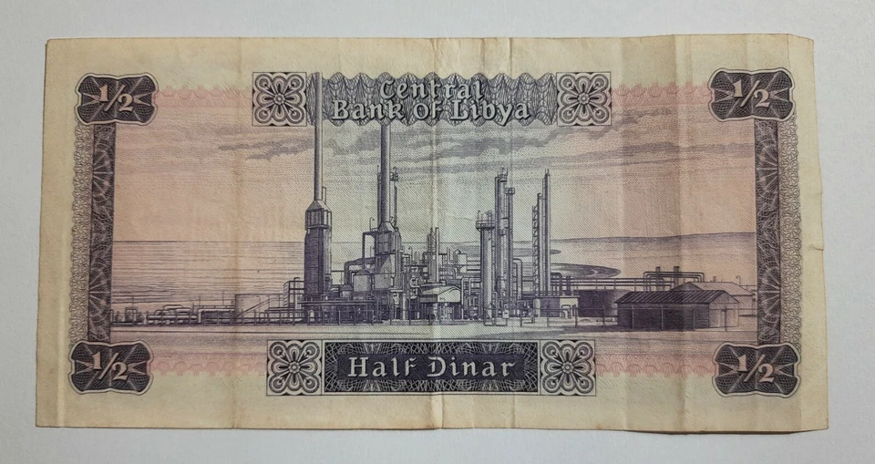 Libya, Half Dinar Currency Note, Year 1972, very Rare... - Image 1 of 2