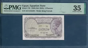 Egypt 5 Piastres, 1940 / 1952, P 170, PMG 35 VF - Picture 1 of 2