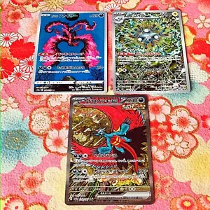 Roaring Moon ex SAR 218/187 Shinji Kanda CONJUNTO de 3 cartas Pokémon japonesas LP 475L - Imagen 1 de 11