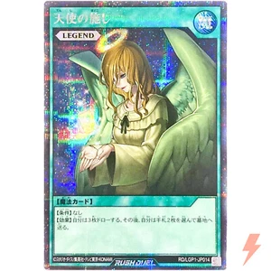 Graceful Charity - Secret Rare RD/LGP1-JP014 Legend Awakening Pack - Rush Duel - Picture 1 of 3