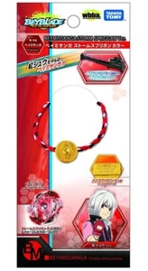 Beyblade Burst B-54 Beymissanga Storm Spriggan Ver. TAKARA TOMY - Bild 1 von 1