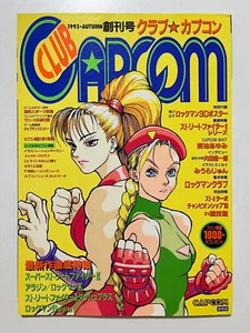 Club Capcom Magazine 1993 Autumn Japan (Rockman Chip 'n' Dale Duck Tales 2 NES) - Picture 1 of 24