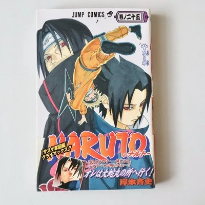 Cómic Naruto primera impresión #25 con OBI manga japonés 2004 Itachi Sasuke vol.25 Foto 1 de 4
