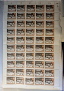 Deutsche Bundespost Berlin Opernhaus Briefmarken - Bild 1 von 1