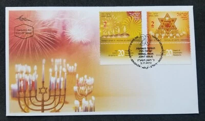 *FREE SHIP Israel India Joint Issue 20th Diplomatic Festival Of Light 2012 (FDC) - Image 1 of 4