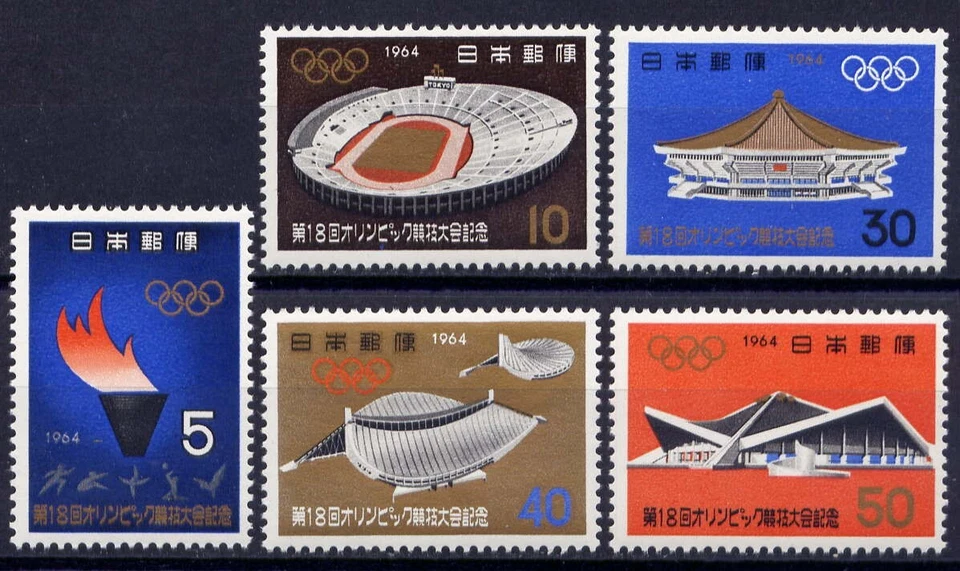 JAPÓN Sc#821-5 1964 XVIII Juegos Olímpicos MNH Foto 1 de 1