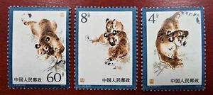 China - PRC Stamp - T40 - Manchurian Tigers - Scott 1484 - 1486 - MNH - Picture 1 of 1