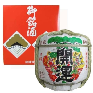 JP Sake Barrel "Good Fortune" 1800ml Empty Decorative Cask Style for Celebration - Picture 1 of 4