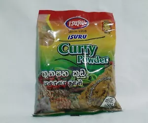 Curry Powder Natural Organic Spices Mild Ceylon Pure Quality Seasoning Mccormick - Picture 1 of 10