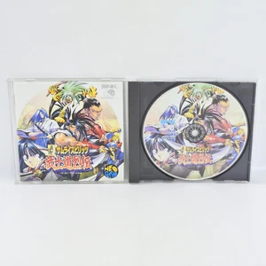 SAMURAI SHODOWN RPG Neo Geo CD 2144 nc - Picture 1 of 8