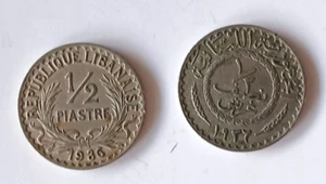 LEBANON (1) I936 OLD USED HALF PIASTER 1/2 COIN KM#9 - Picture 1 of 1