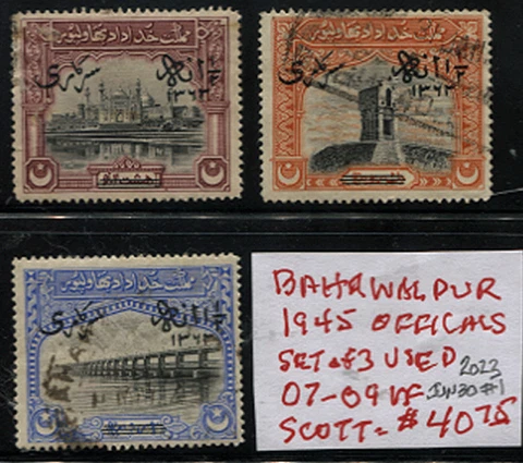 🔴🔴BAHAWALPUR O7-O9(3) USED NO FAULTS VERY FINE! Scott $40.75 Cover