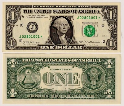 USA  $1 Federal Reserve 2017 P-544 "J" Kansas MO - UNC Star / Replacement Note - Image 1 of 4