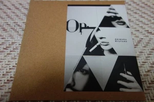 Arimura Ryutaro Op.7 Plastic Tree - Imagen 1 de 1
