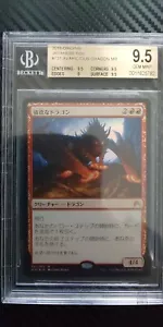 mtg 2015 Origins foil Japanese #131 Avaricious Dragon BGS 9.5 PSA - Picture 1 of 6