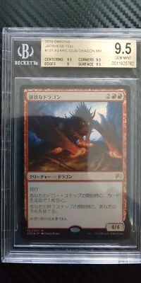 mtg 2015 Origins foil Japanese #131 Avaricious Dragon BGS 9.5 PSA - Image 1 of 4