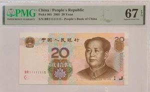 2005 CHINA 20 YUAN PMG67 EPQ SUPERB GEM UNC {P-905} Almost Solid S/N @ 11111115 - Picture 1 of 4