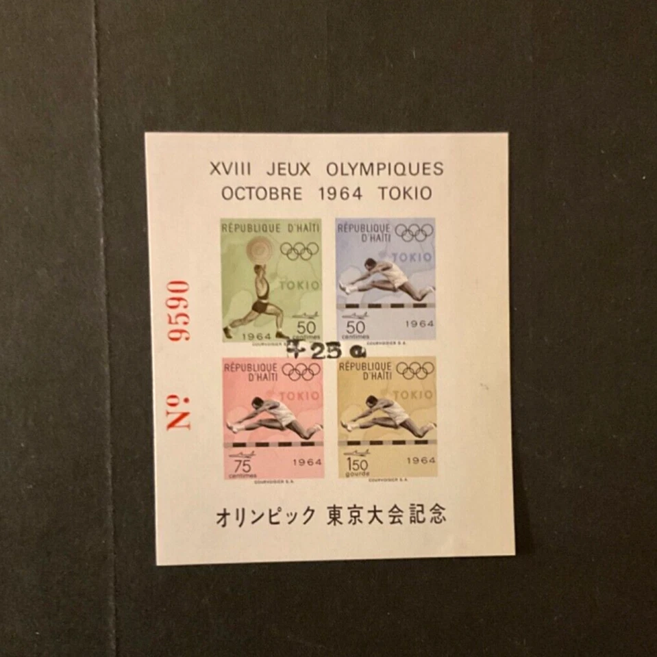 Haiti Scott #CB54a 从未铰接 — 第 1/1 张图片