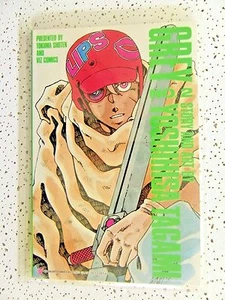 Gris #2 Yoshihisa Tagami Tokuma Shoten 1988 Viz Comics Anime Manga Japón Casi Nuevo - 9,2 - Imagen 1 de 1