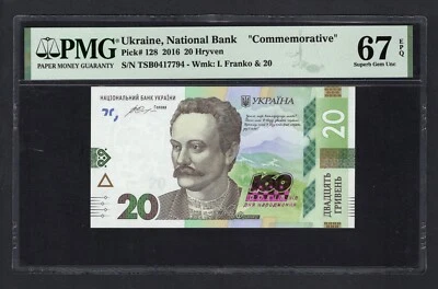 Ukraine 20 Hryven 2016 P128 "Commemorative" Uncirculated Grade 67 - Image 1 of 2