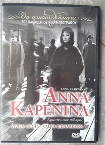 ANNA KARENINA 1948 Vivien Leigh Ralph Richardson Greek R2 DVD Tolstoy - Imagen 1 de 2
