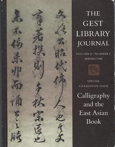 The GEST Library Journal Calligraphy & the East Asian Book 1988 medieval Chinese - Bild 1 von 1