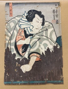 KUNIYOSHI Japanese Woodblock Print Ukiyo-e Tanizo Kinugawa Made in the 1800 - Picture 1 of 8