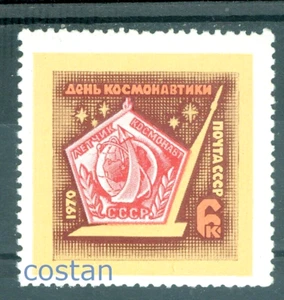 1970 Cosmonautics Day, Space Medal,Russia,3748,MNH - Picture 1 of 1