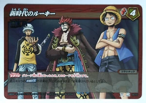 MONKEY D. LUFFY LAW OPS03 R 88/97 HOLO ONE PIECE MIRACLE BATTLE CARDDASS BANDAI - Picture 1 of 2